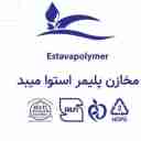 شرکت استوا پلیمر، تولیدکننده مخزن پلی اتیلن در یزد
